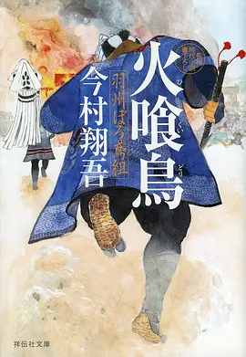 灵墨绘卷 国创动漫在线观看