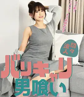 春潮渐起 热播电视剧全集